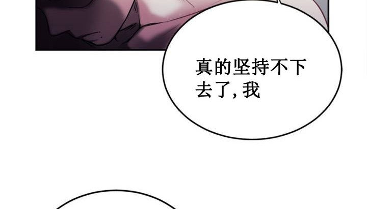 情趣绳子第1话
