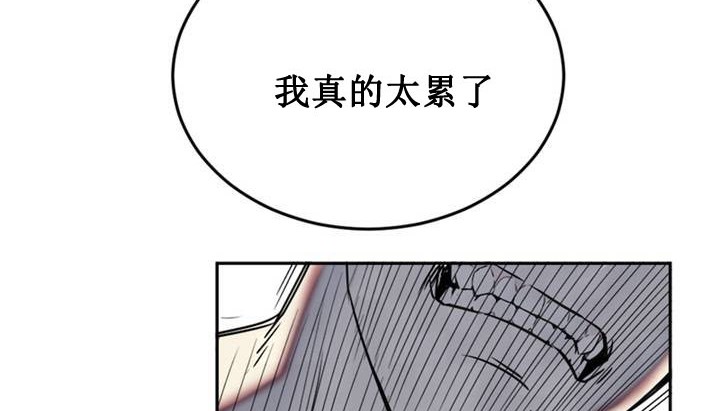 情趣绳子第1话