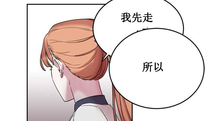 情趣绳子第1话
