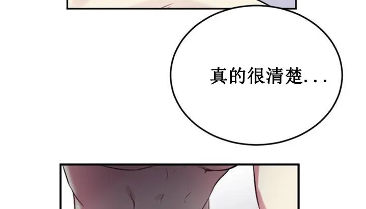 情趣繩子第1話