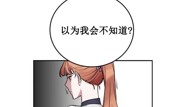情趣绳子第1话