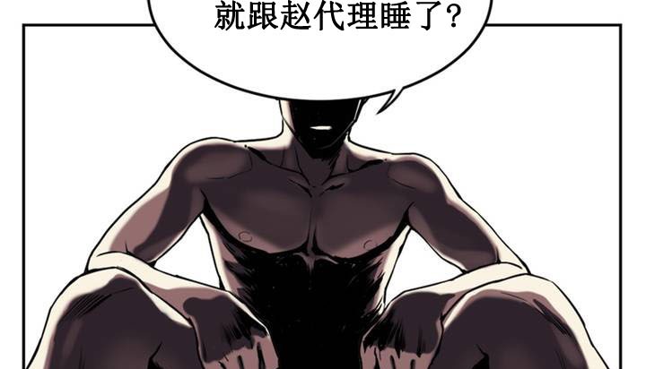 情趣绳子第1话