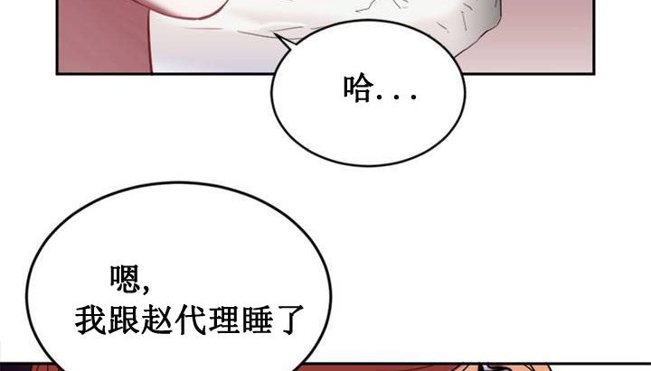 情趣绳子第1话