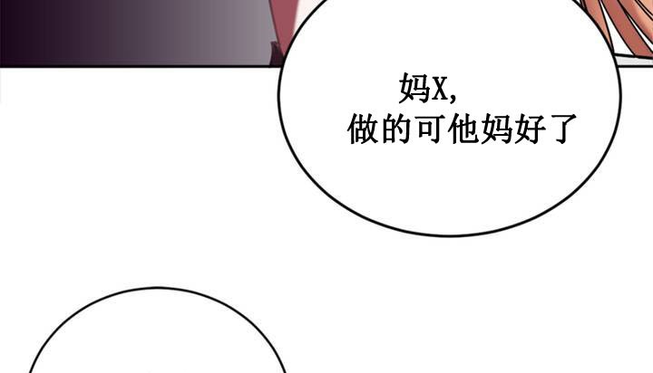 情趣绳子第1话