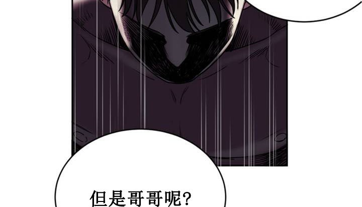 情趣绳子第1话