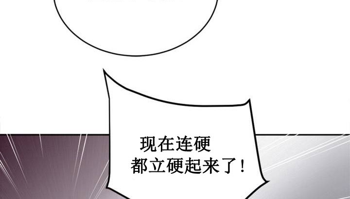 情趣绳子第1话