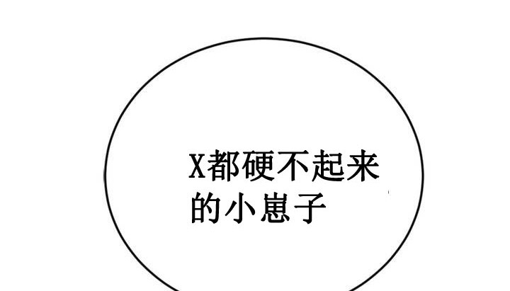 情趣绳子第1话