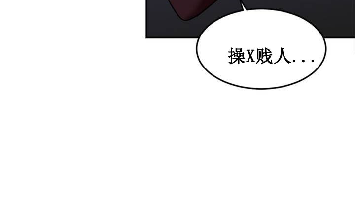 情趣绳子第1话