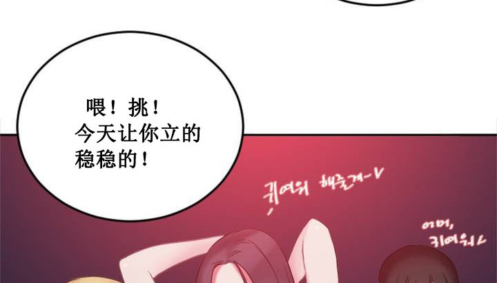 情趣绳子第1话