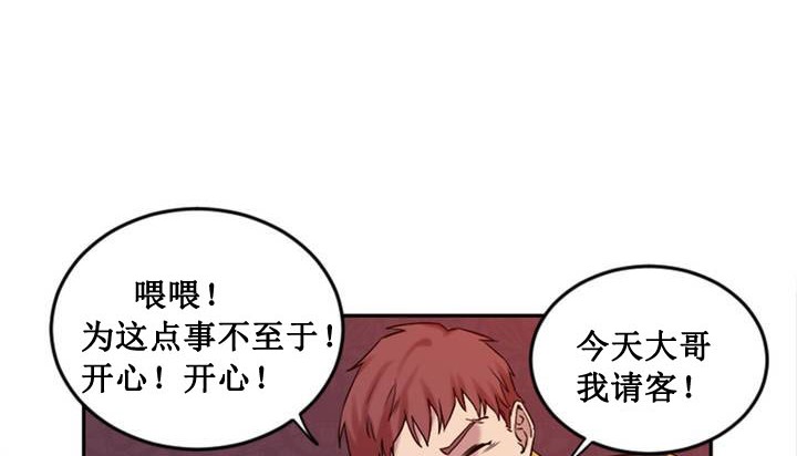 情趣绳子第1话