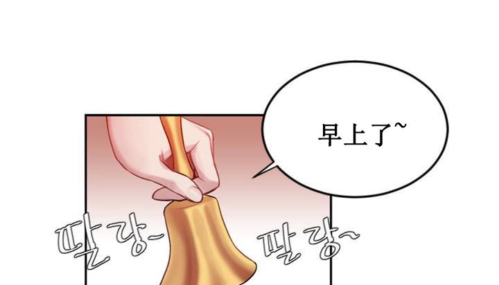 情趣绳子第1话