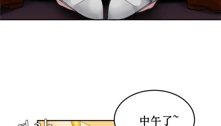 情趣绳子第1话