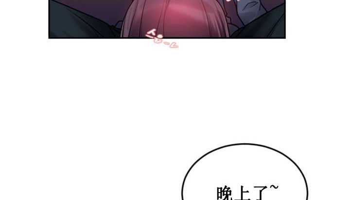 情趣绳子第1话