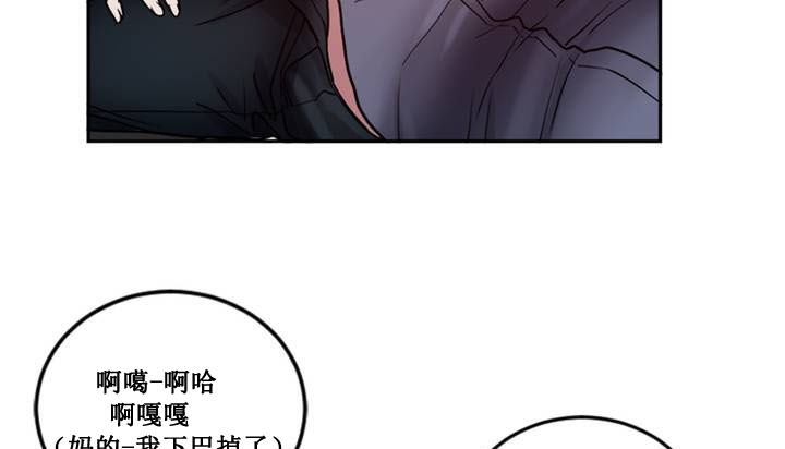 情趣绳子第1话