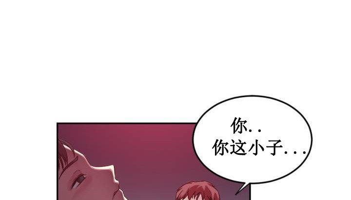 情趣绳子第1话