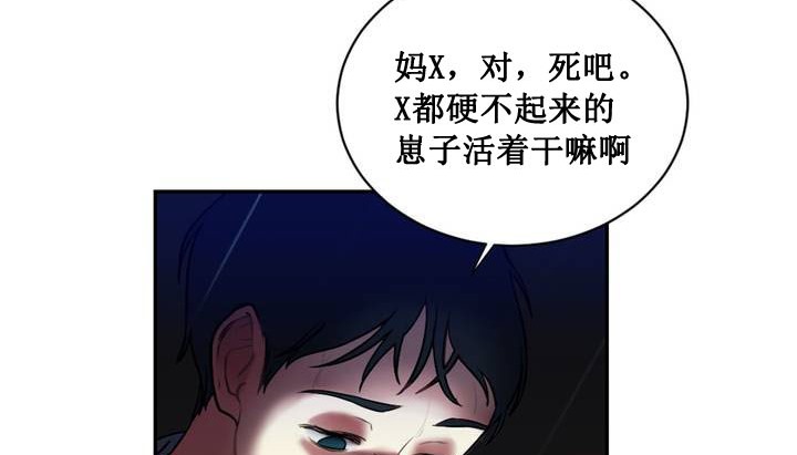 情趣绳子第1话