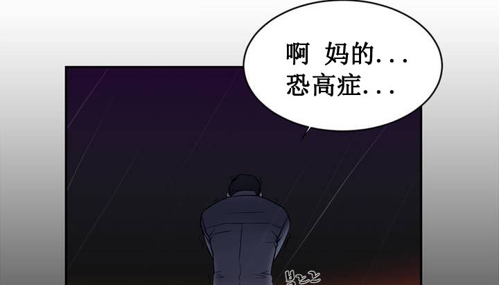 情趣绳子第1话