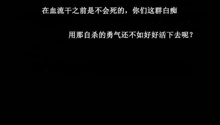 情趣绳子第1话