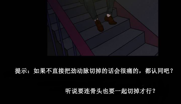 情趣绳子第1话
