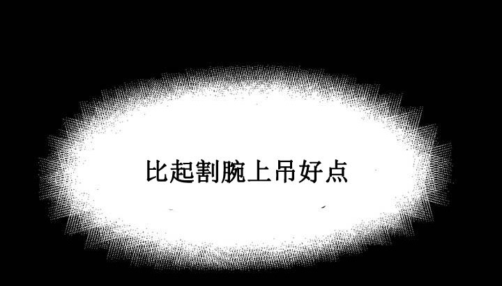 情趣绳子第1话