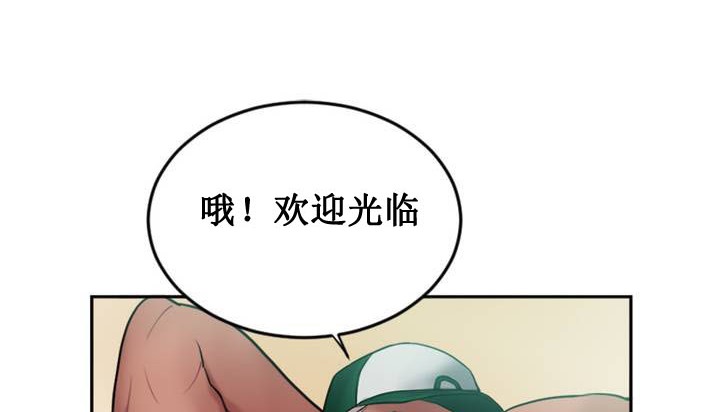 情趣绳子第1话