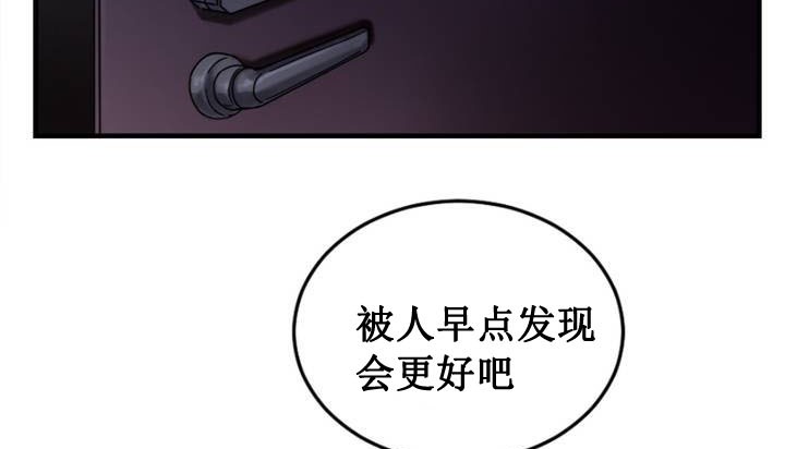 情趣绳子第1话