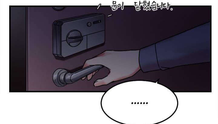 情趣绳子第1话