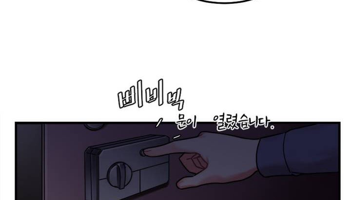情趣绳子第1话