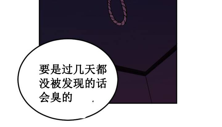 情趣绳子第1话