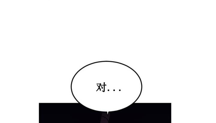 情趣绳子第1话