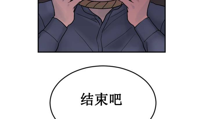 情趣绳子第1话