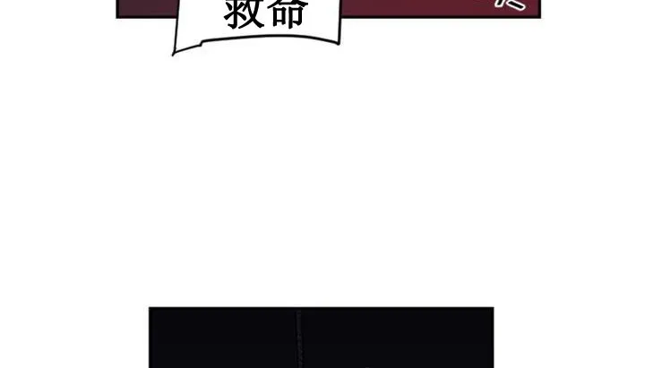 情趣繩子第1話