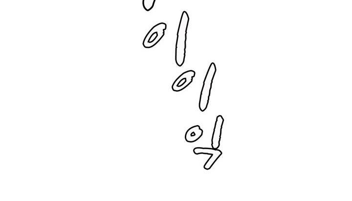 情趣绳子第1话