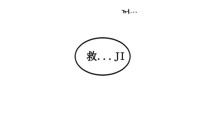 情趣绳子第1话