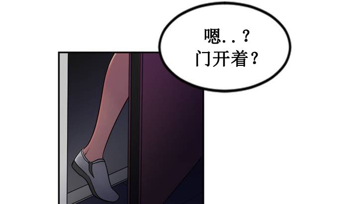 情趣绳子第1话