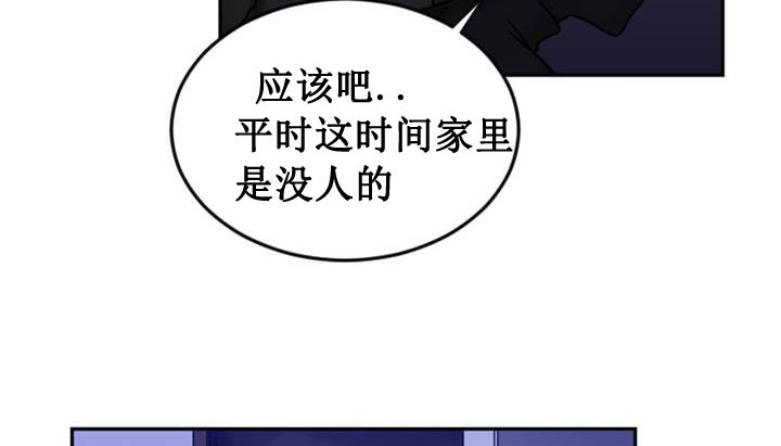 情趣绳子第1话