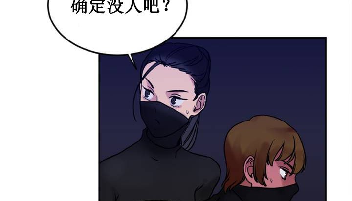 情趣绳子第1话