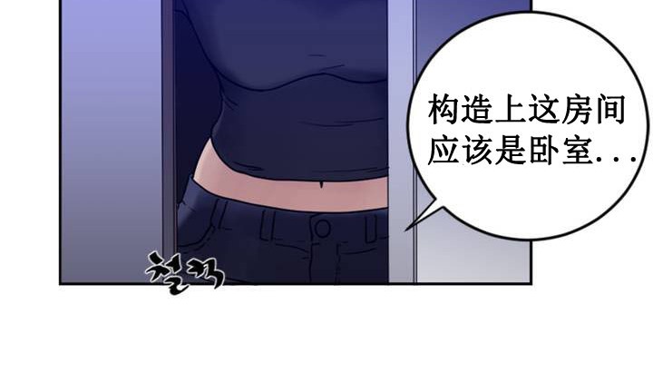 情趣绳子第1话