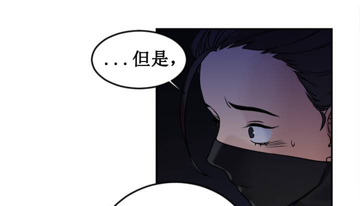 情趣绳子第1话