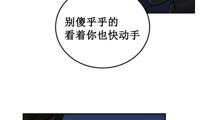情趣绳子第1话