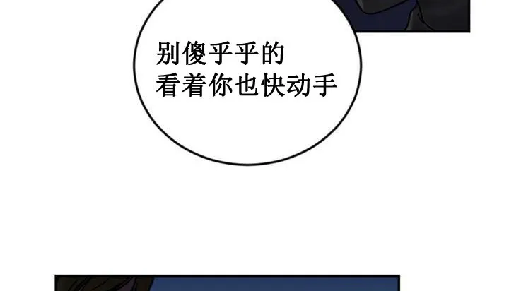 情趣繩子第1話