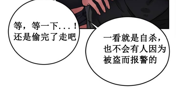 情趣绳子第1话