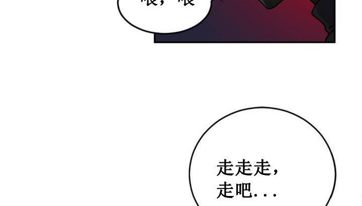 情趣绳子第1话