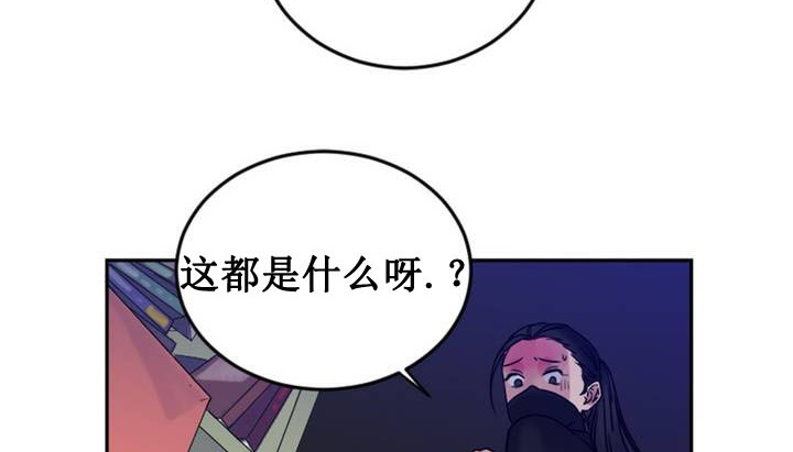 情趣绳子第1话