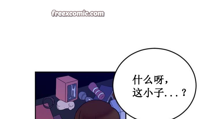 情趣绳子第1话