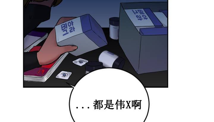 情趣绳子第1话