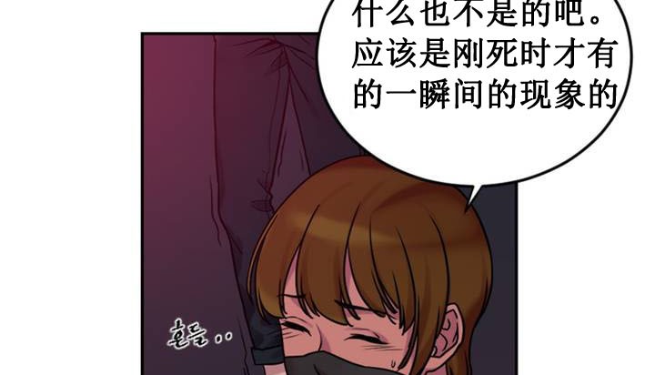 情趣绳子第1话