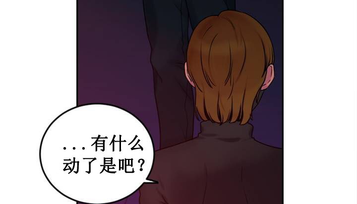 情趣绳子第1话