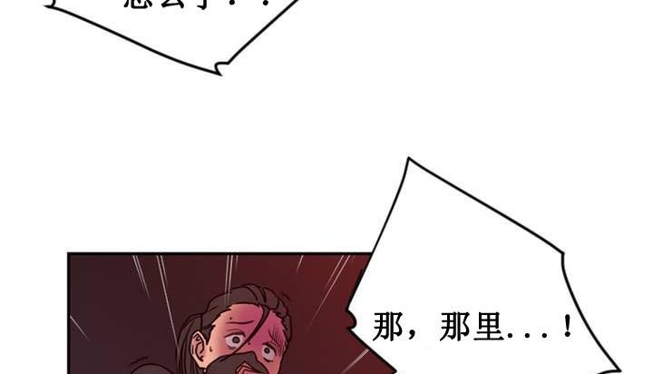 情趣绳子第1话