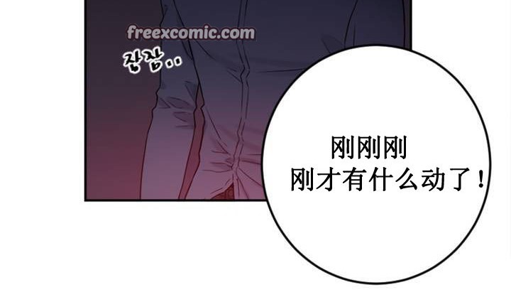 情趣绳子第1话